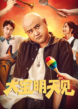 讲述同一世界观全新故事 6 马律师回归!