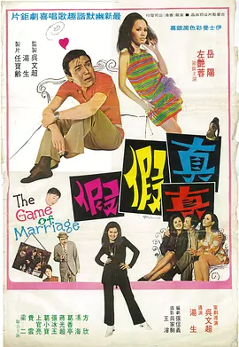 院线新片当中《浪浪山小妖怪》推出超800款衍生单品,《罗小黑战记2》更是吸引大量客流走进线下快闪店消费。