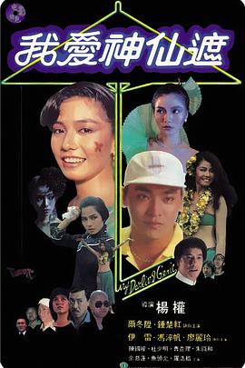 之后,该片将于10月9日在北美正式上映。