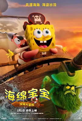 一部是“美国猫”代表《加菲猫家族》,另一部则是“日本猫”代表《哆啦A梦:大雄的地球交响乐》。