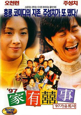 T-ARA成员朴宣映首度共演,谈及 《妖怪手表3》曝光真人演员阵容 山崎贤人等加盟 2016-07-11 人气动漫《妖怪手表》剧场版第3部《妖怪手表:空中的水母与双重世界大冒险喵》(暂译)此前决定将由动画与真人两部分结合而成,日前真人部分曝光主演阵容。