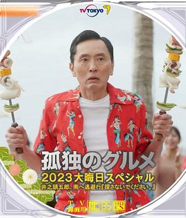 影片通过张小军(董子健 配音)重新拿起画笔的结局,传递了一个重要的启示:无论时代如何变迁,内心的激情与对梦想的坚持才是找到人生方向的关键。