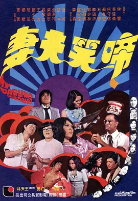 片中,“银石赛道”是布拉德·皮特饰演的桑尼·海耶斯F1赛场重新出发的起点。