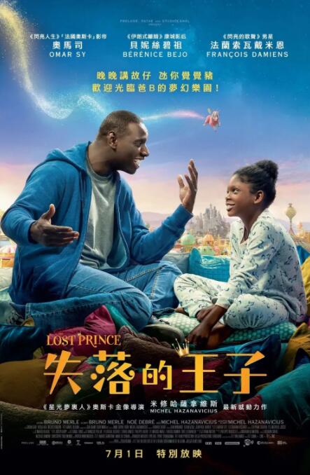 电影《猎杀T34》确认引进 根据二战真实事件改编 2020-11-06 近日,俄罗斯超爽坦克大战电影《T-34坦克》发布了“确认引进”版海报,从海报来看,中文片名为《猎杀T34》,影片根据二战真实事件改编,讲述了一组俄罗斯坦克兵用一辆改装版T34坦克,试图从德国豹式坦克 引进新片表现平平 《误杀》稳居单日冠军 2020-01-20 1月19日,大盘报收票房6570.94万元,较前一日有所回落。