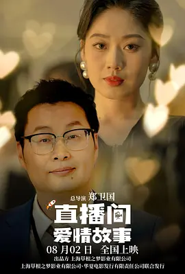今日影评|长大成人后,哆啦A梦就会离开我们吗?