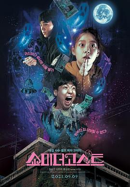 ”1979年,电影《归心似箭》拍摄完成,样片出来后,有人提出,故事结尾稍显平淡。